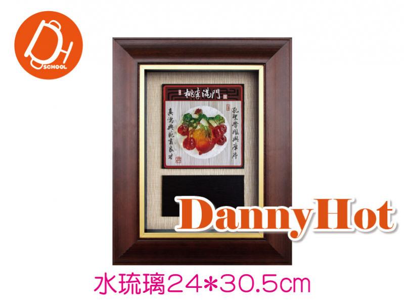 桃李滿門-24*30.5cm
