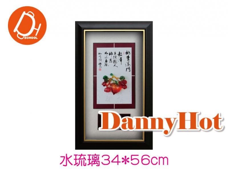 桃李滿門-34*56cm