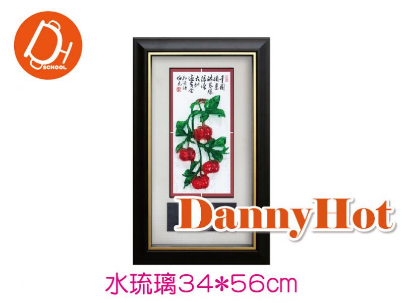 喜事連連-水琉璃34*56cm