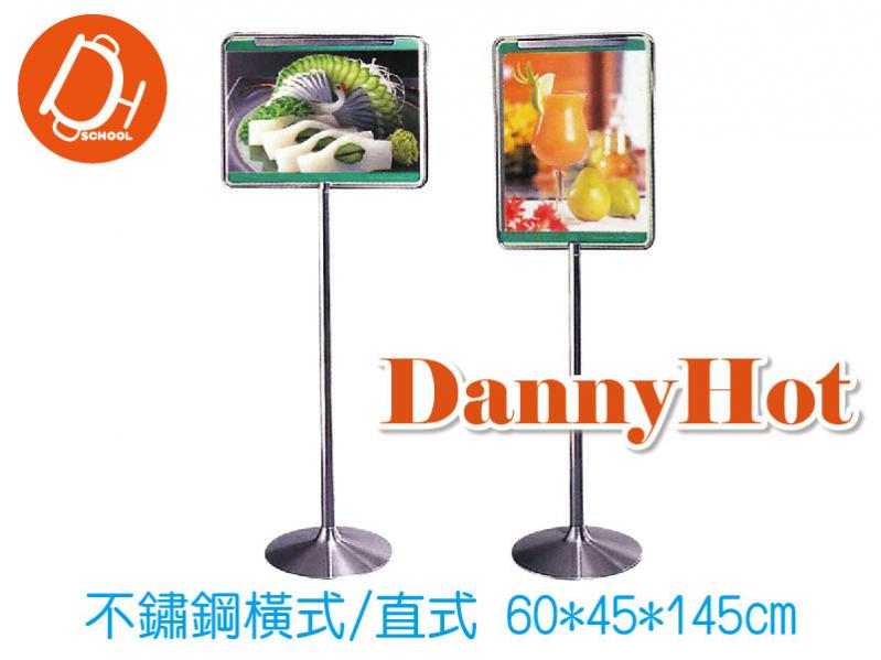 不鏽鋼標示牌