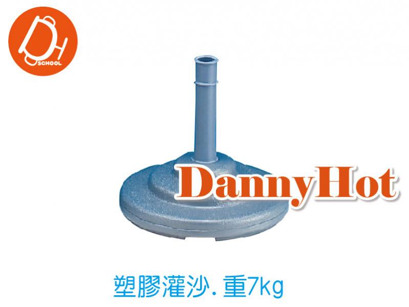 標準旗座