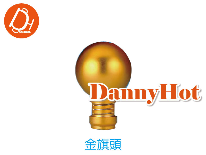 金旗頭