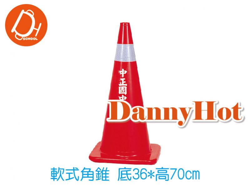軟式角錐