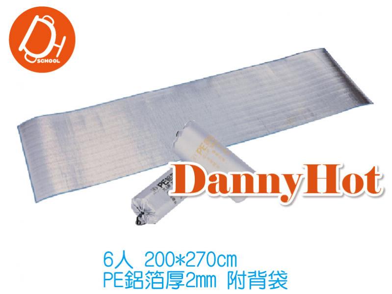 童軍睡墊-6人200*270cm