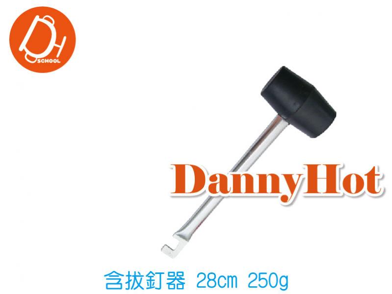 鋁合金營槌