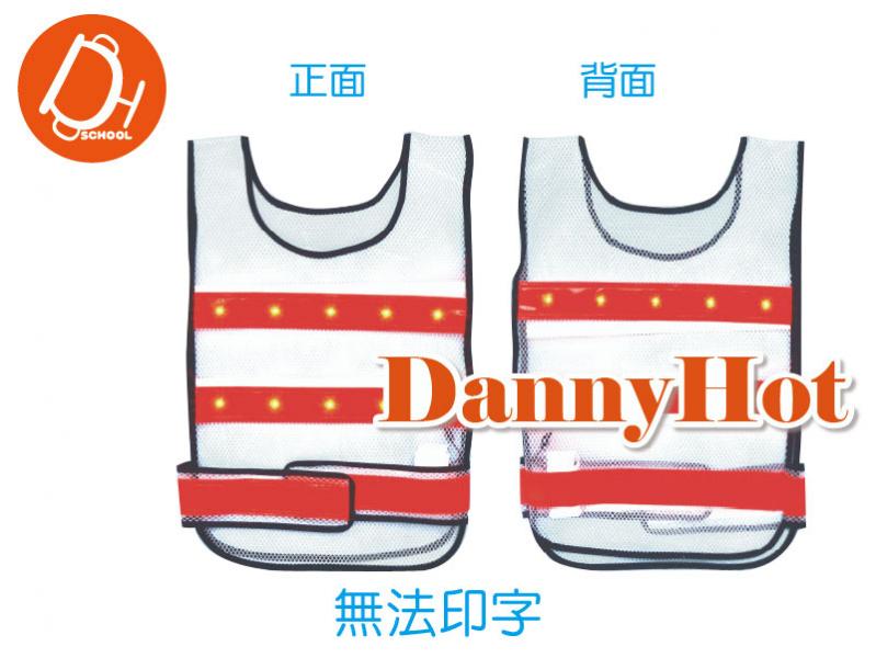 LED反光背心-白