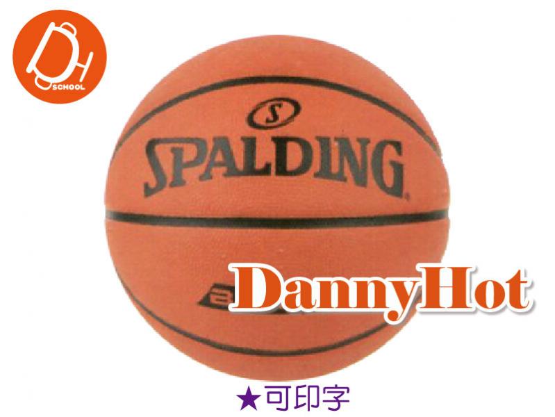 SPALDING教學籃球