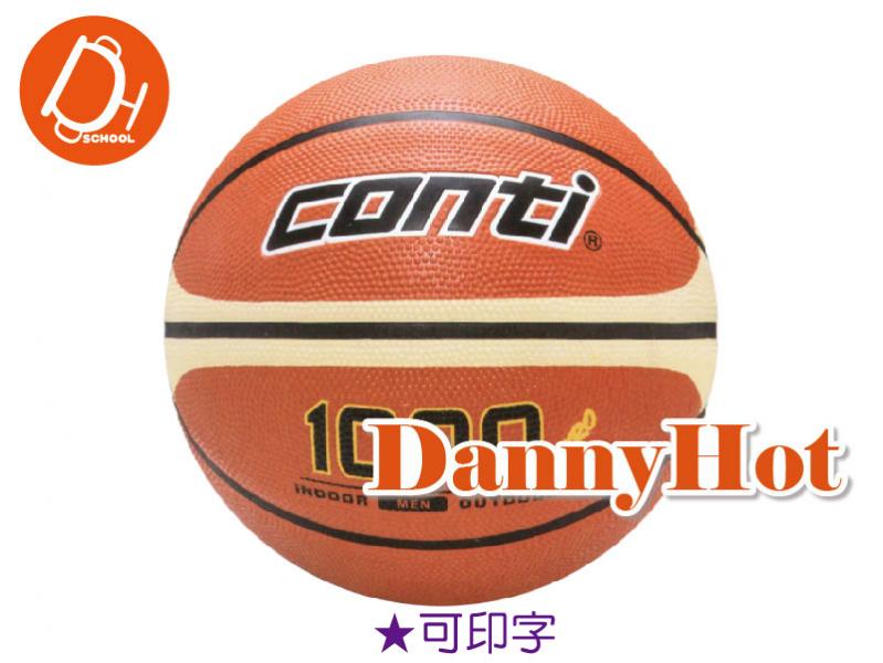 CONTI超軟深溝籃球＃7