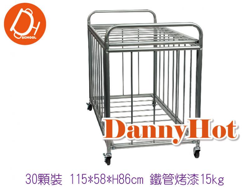 VEGA鐵製大型球車