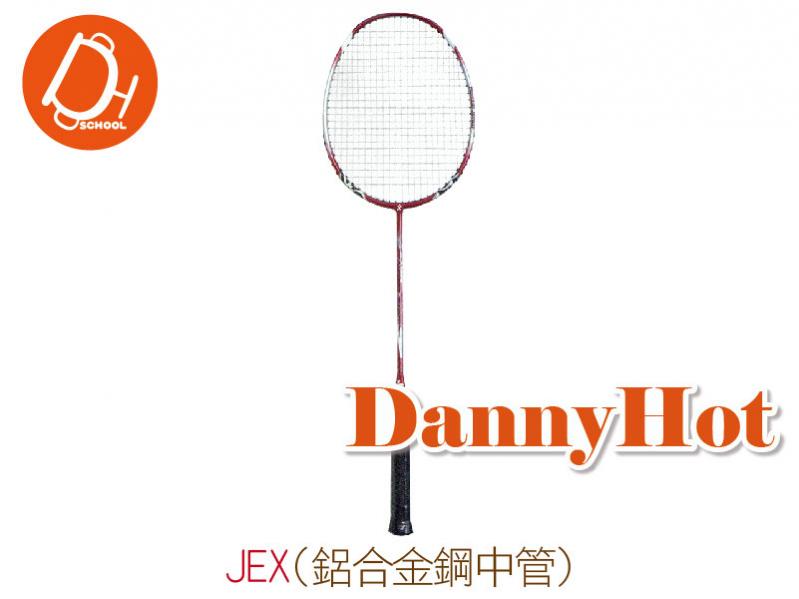 JEX羽球拍-鋁合金鋼中管