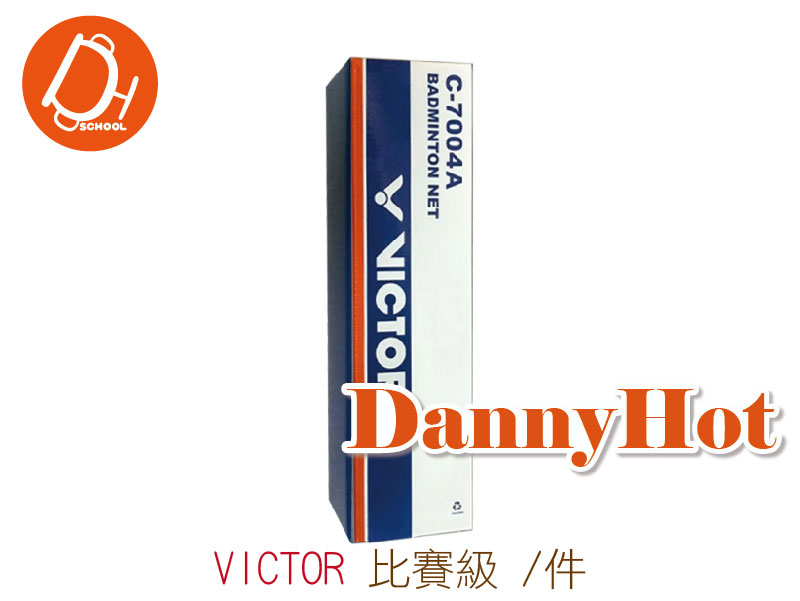 VICTOR比賽級羽球網