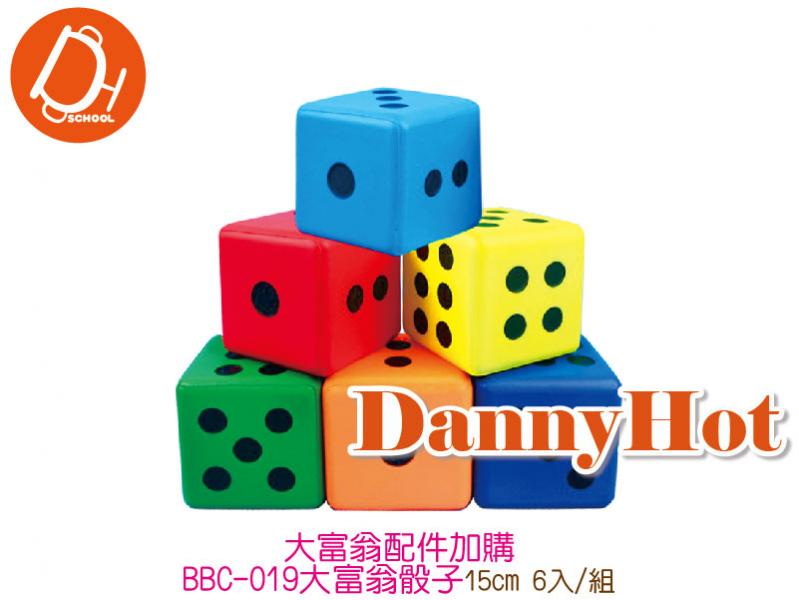大富翁骰子