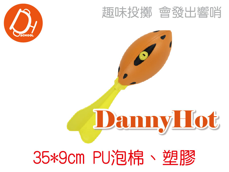 趣味大飛鏢