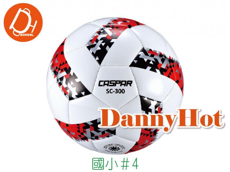 CASPAR TPU足球＃4