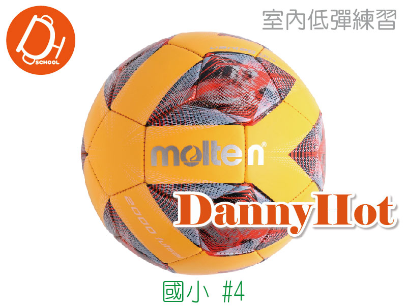 MOLTEN低彈跳足球#4(練習)