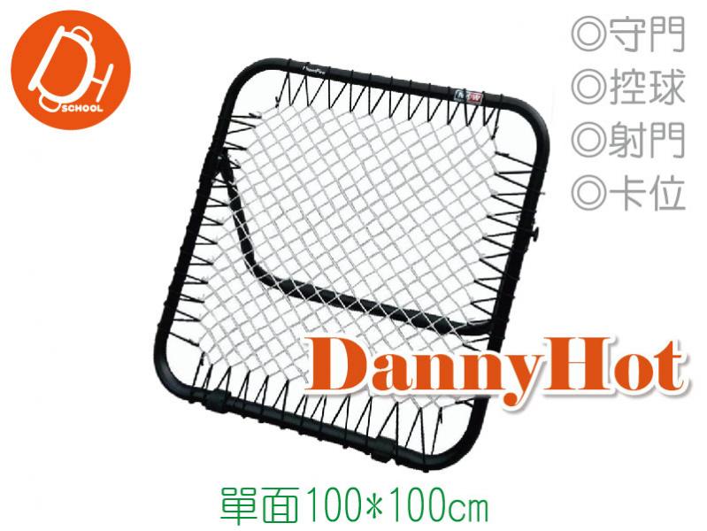 單面反彈訓練器