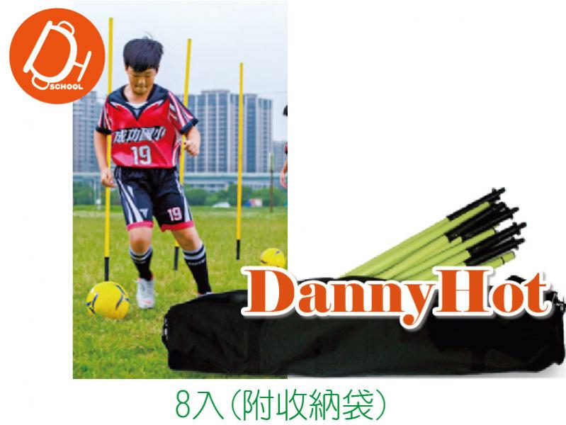 閃人桿組