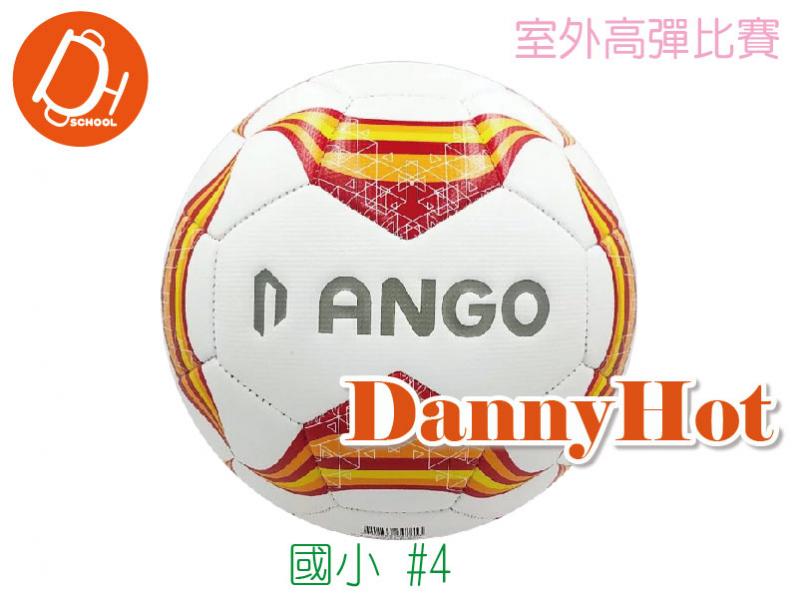 ANGO高彈跳足球#4(比賽)