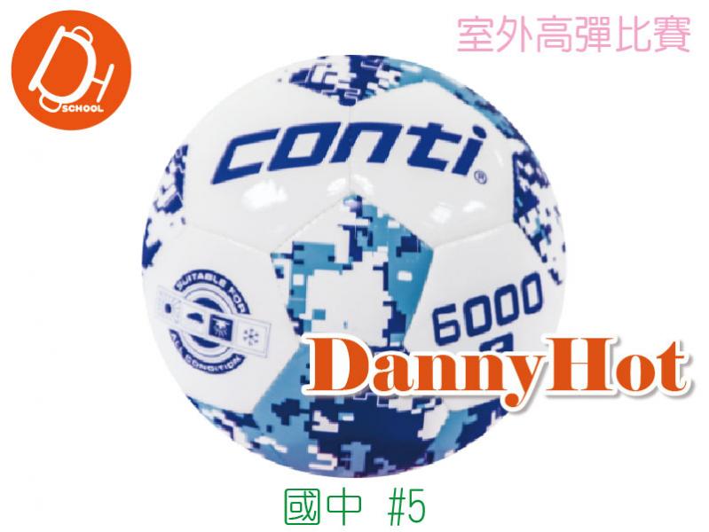 CONTI高彈跳足球#5(比賽)