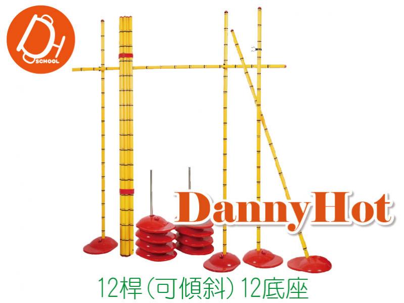 足球運球練習組