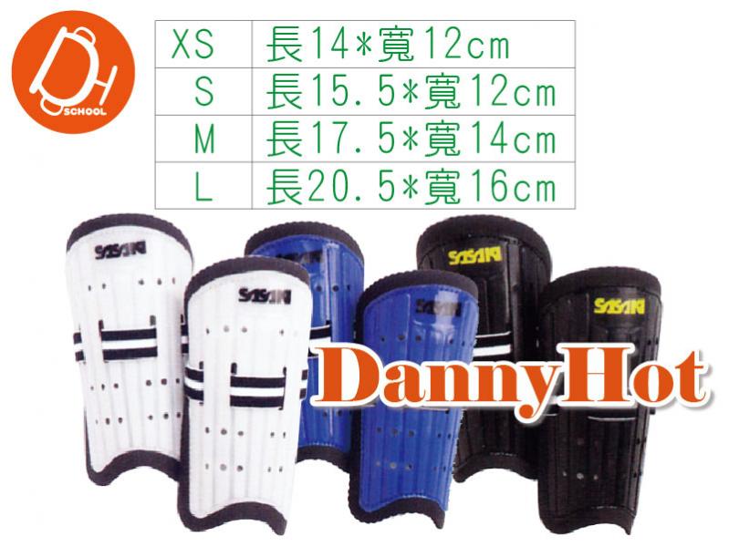 足球護脛
