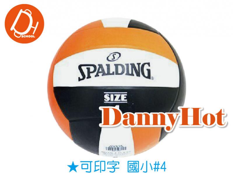 SPALDING橡膠排球＃4