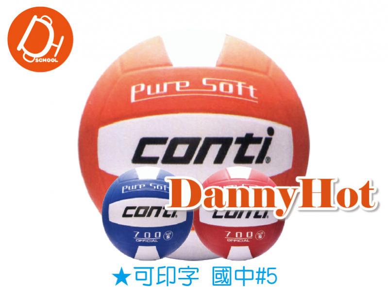 CONTI超軟橡膠排球＃5