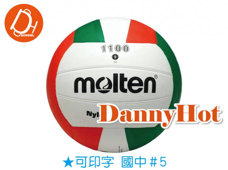 MOLTEN三色排球＃5