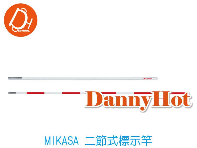 MIKASA排球標示竿