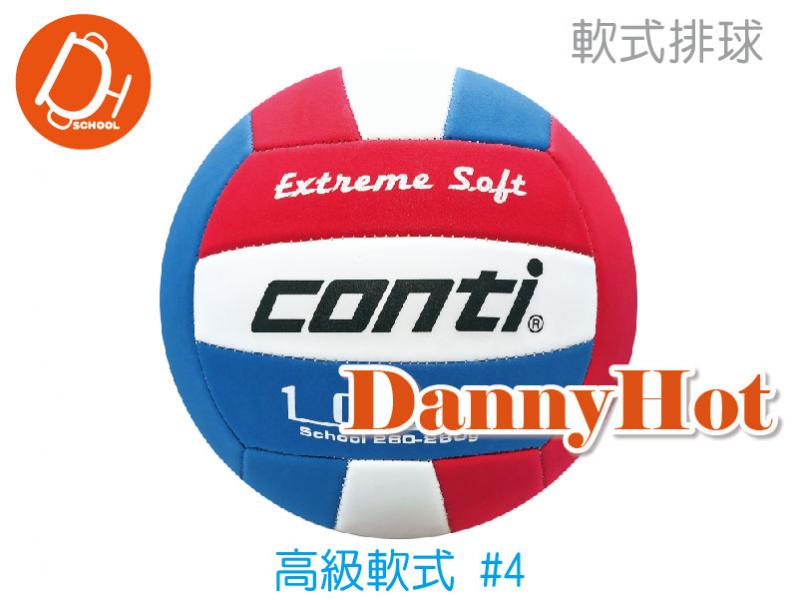 CONTI高級軟式排球＃4