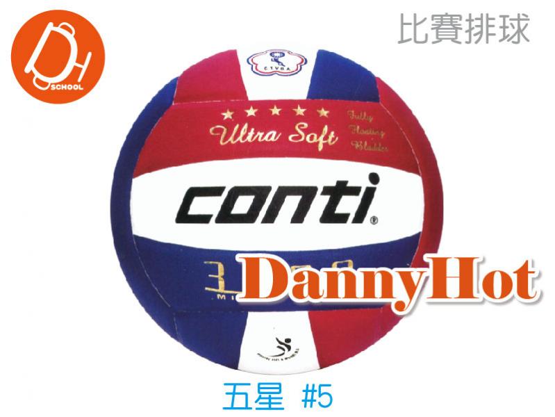 CONTI五星排球＃5(比賽)