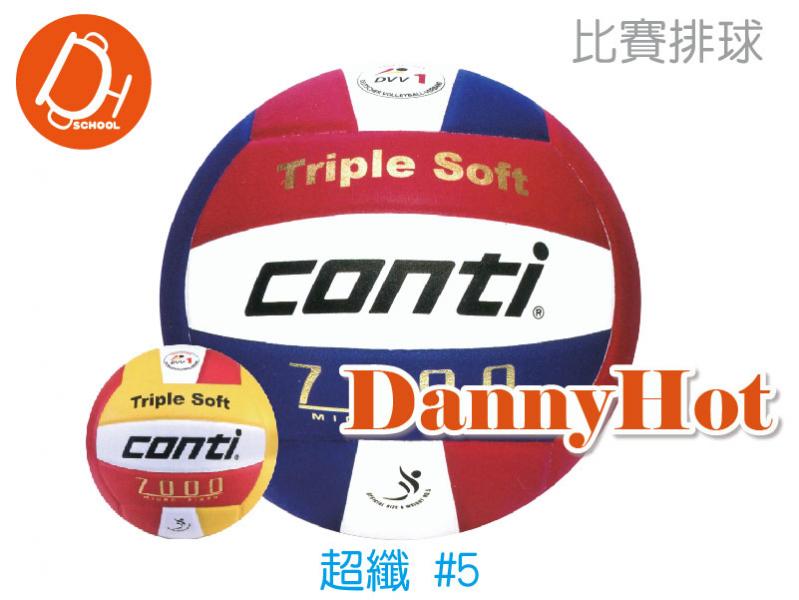 CONTI超纖排球＃5(比賽)