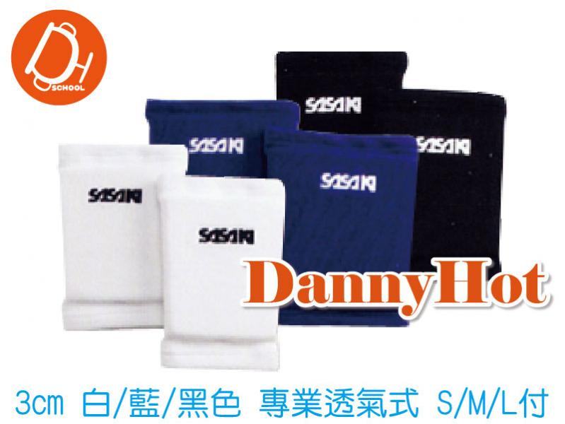 SASAKI標準護膝