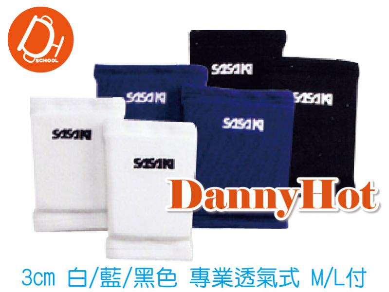 SASAKI加大護膝