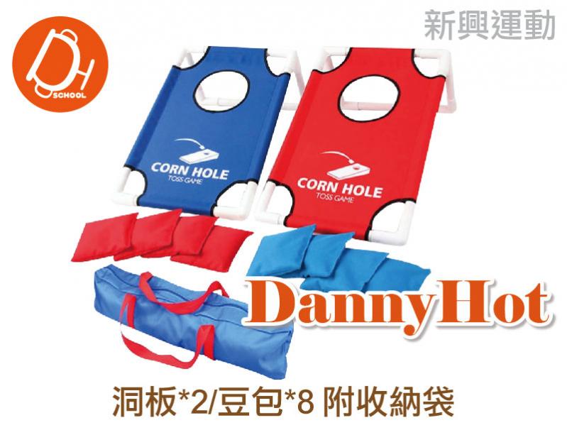 布袋球