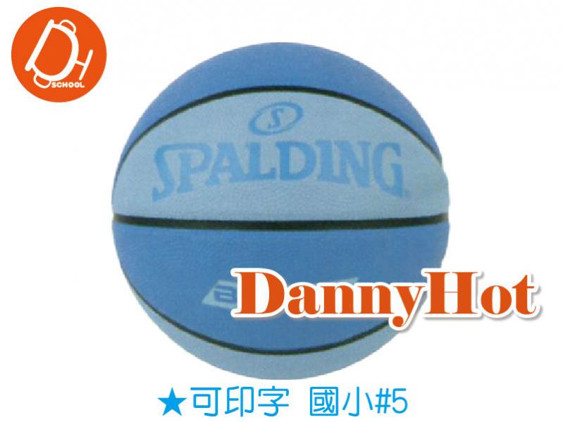SPALDING橡膠籃球#5