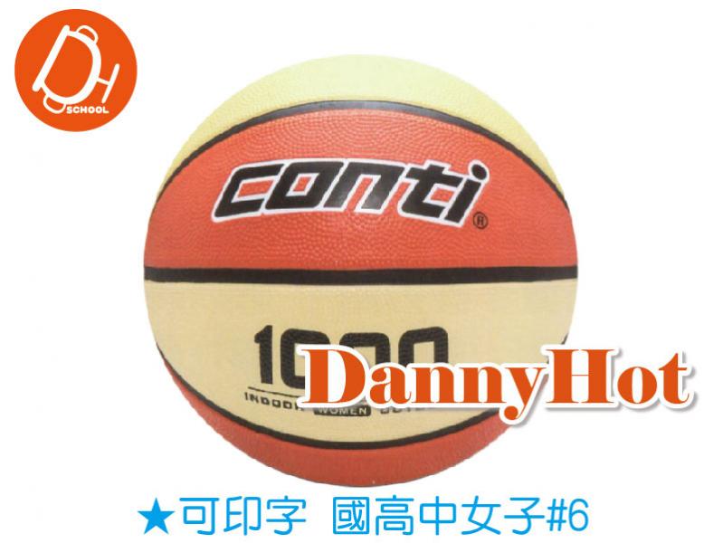 CONTI深溝籃球#6