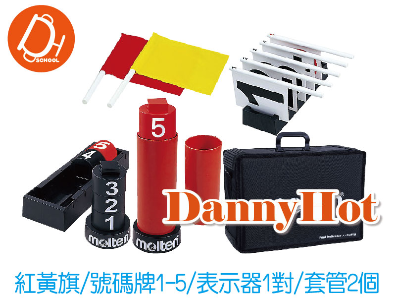籃球犯規顯示器