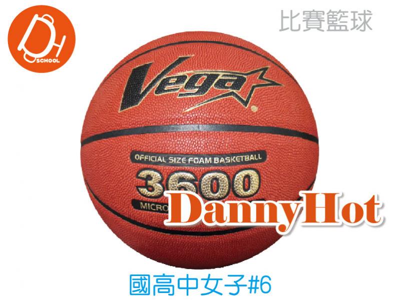 VEGA超纖金標籃球#6(比賽)