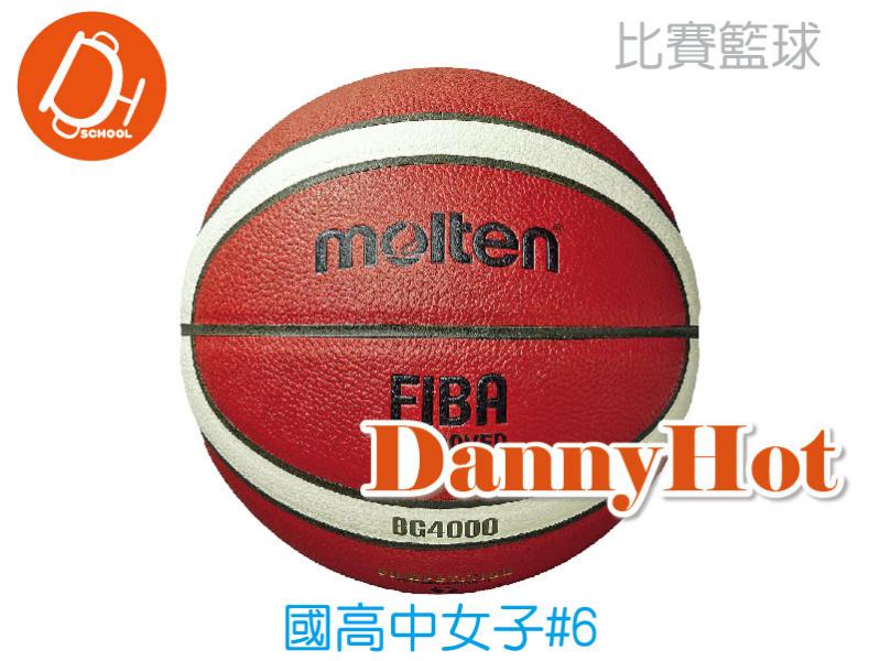 MOLTEN合成皮籃球#6(比賽)