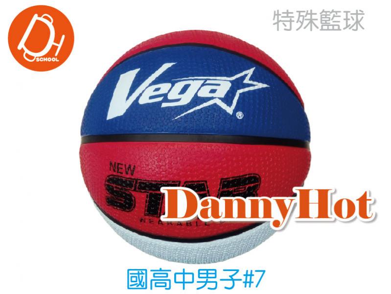 VEGA耐磨星星籃球#7