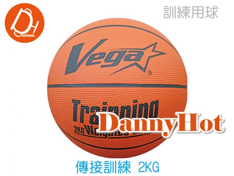 VEGA重球-2KG(傳接)