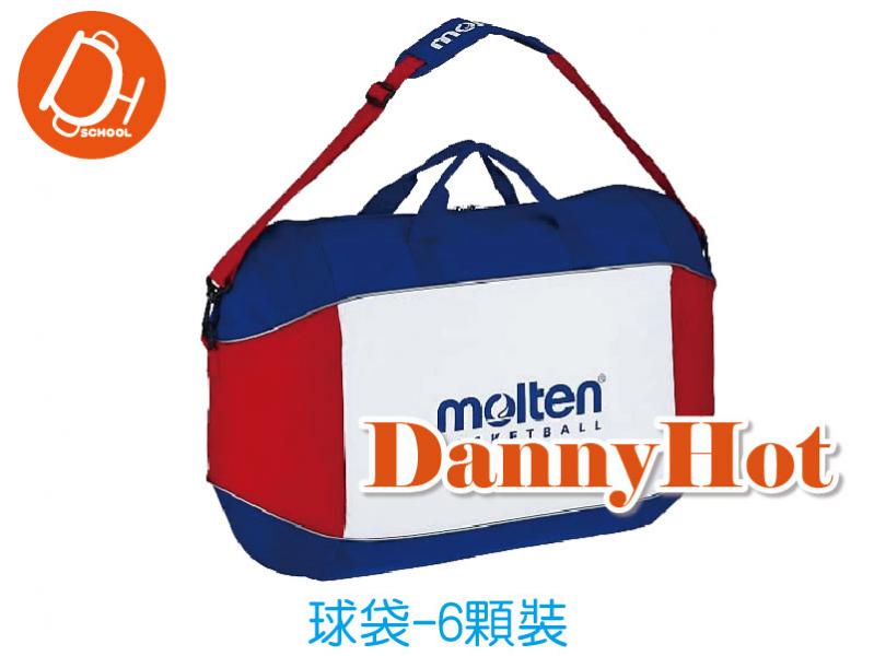 MOLTEN球袋-6顆裝