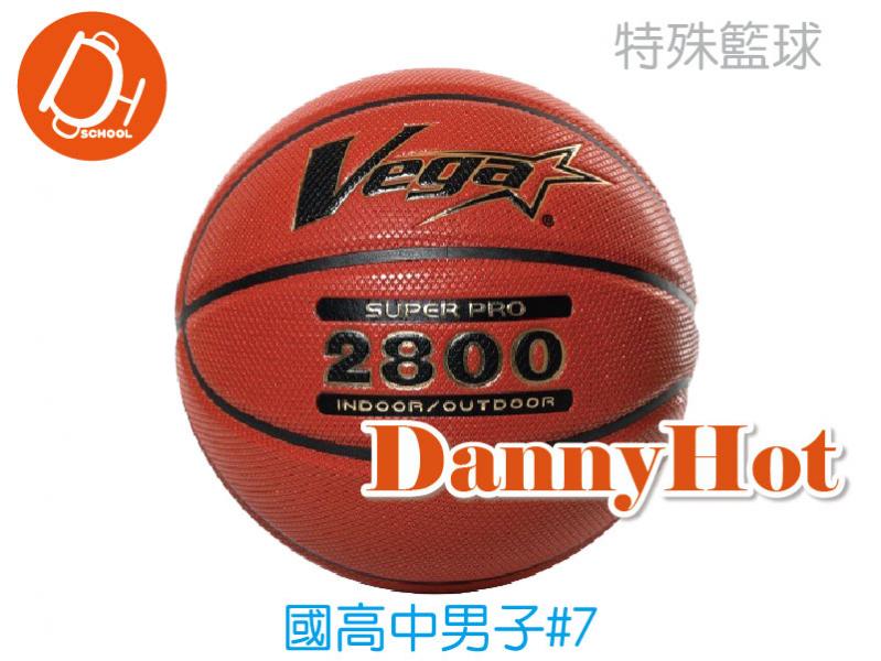 VEGA十字紋籃球#7