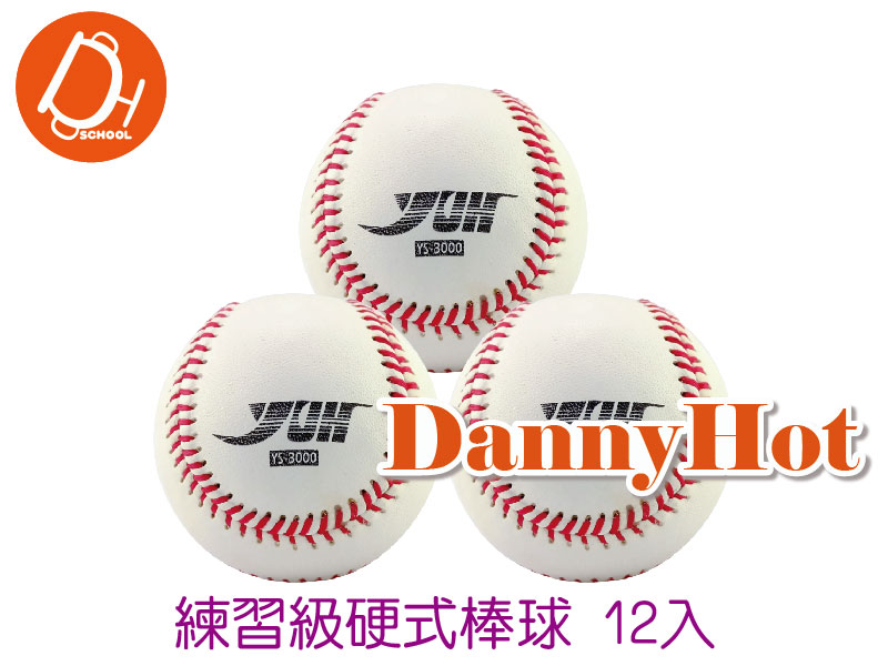 硬式棒球(練習)