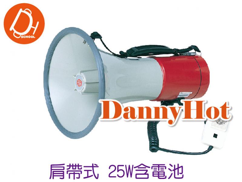 喊話器-肩帶