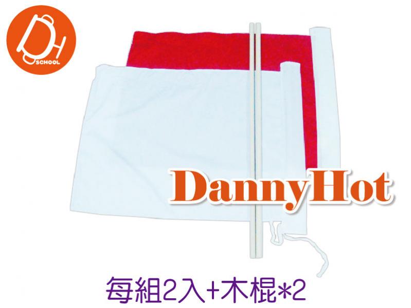 紅白旗