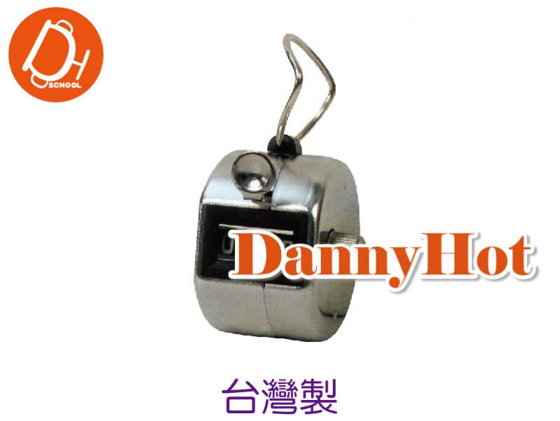 計數器