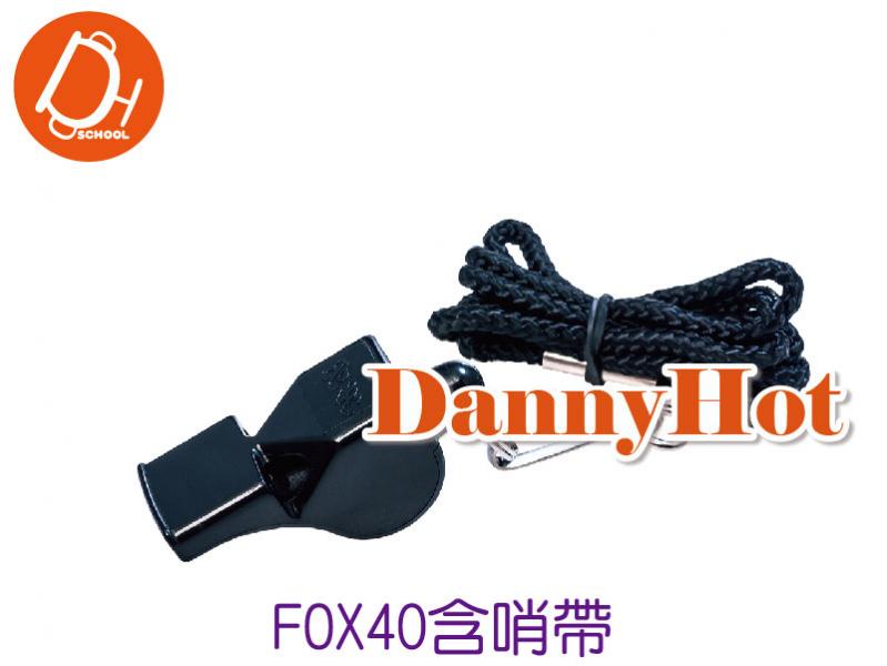裁判哨