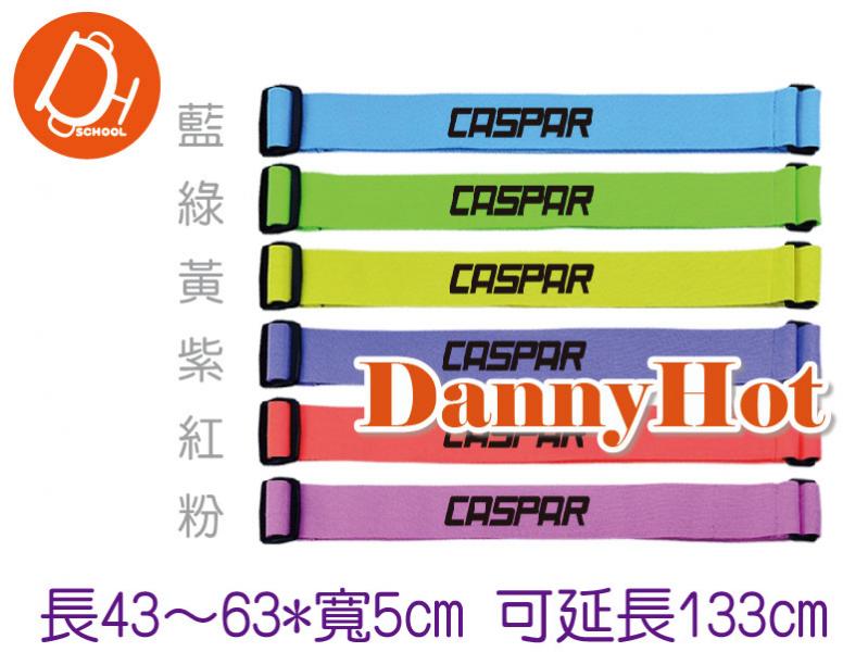 趣味分組背帶